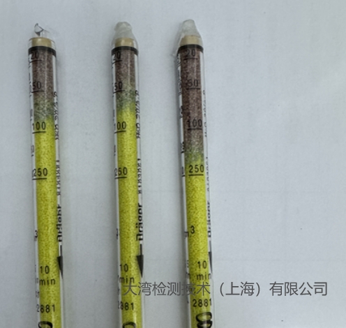 水检测管超标2.png