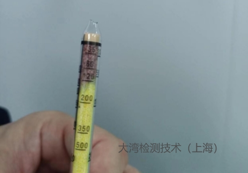 水检测管超标1.png