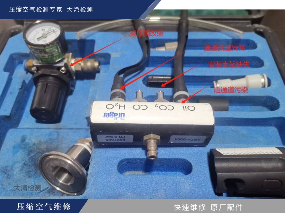 德尔格压缩空气质量检测仪维修