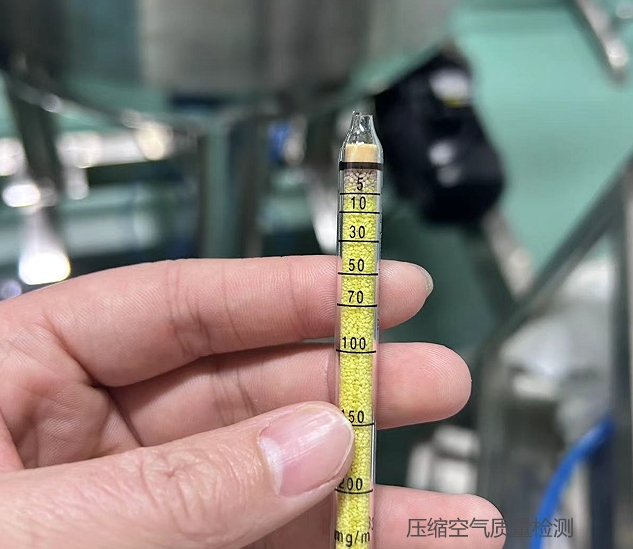压缩空气质量检测2.png