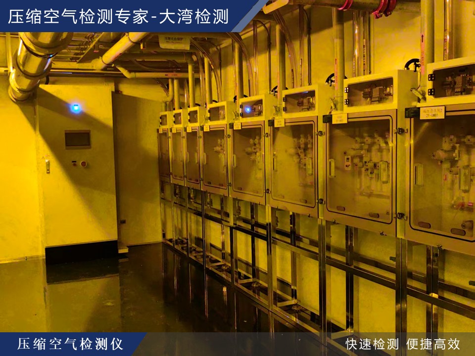 半导体洁净室压缩空气检测 防止晶圆污染压缩空气品质验证